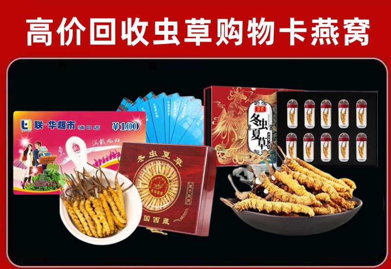 昭化区回收购物卡